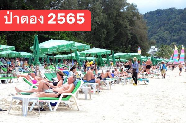 Missionhillsphuket 5 people outdoors and ป่า ตอง 2565 RN