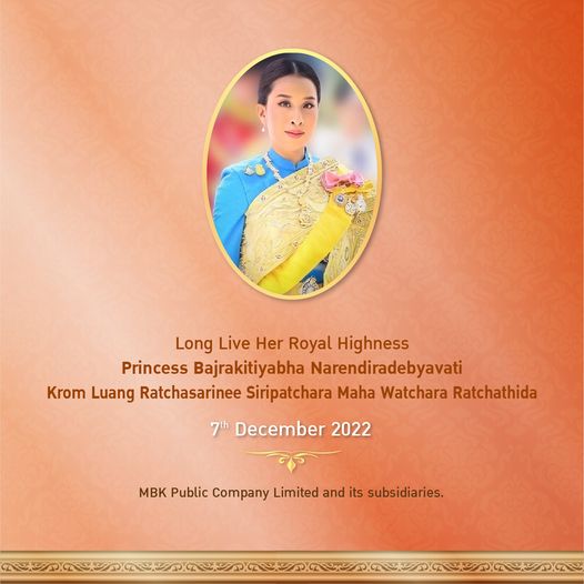 Red Mountain Golf Club Phuket Thailand 1 person and Long Live Her Royal Highness Princess Bajrakitiyabha Narendiradebyavati Krom Luang Ratchasarinee Siripatchara Maha Watchara Ratchathida 7th December 2022 MBK Public Company Limited and its subsidiaries S Red Mountain Golf Club Phuket Thailand 1 person and Long Live Her Royal Highness Princess Bajrakitiyabha Narendiradebyavati Krom Luang Ratchasarinee Siripatchara Maha Watchara Ratchathida 7th December 2022 MBK Public Company Limited and its subsidiaries S