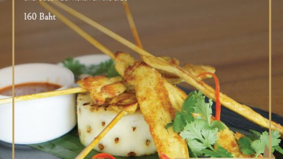 Aquella Golf &amp; Country Club invites you to experience the special delicacies featuring the best of both worlds Thai and Western cuisine with our ’     .