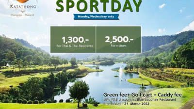 Sportday Promotion