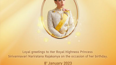 Loyal greetings to Her Royal Highness Princess