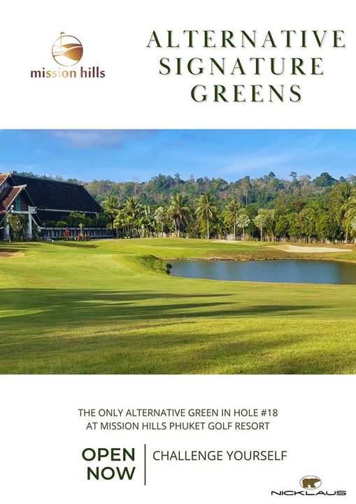 Missionhillsphuket 2 people golf course grass and mission hills ALTERNATIVE SIGNATURE GREENS THE ONLY ALTERNATIVE GREEN IN HOLE 18 AT MISSION HILLS PHUKET GOLF RESORT OPEN NOW CHALLENGE YOURSELF NICKLAUS