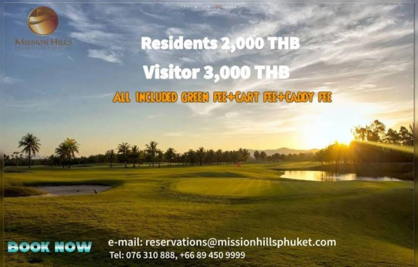 Missionhillsphuket grass golf course and text