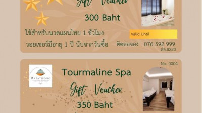 โปรโมชั่นพิเศษ