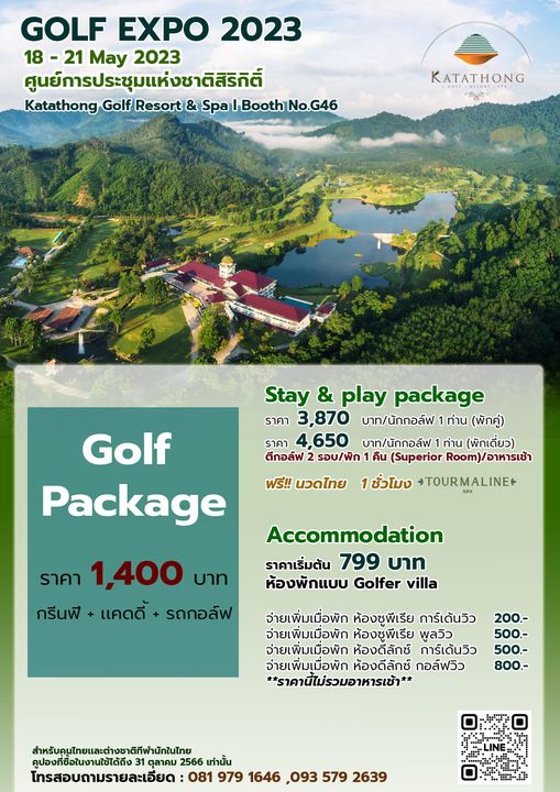 Katathong Golf Resort amp Spa golf and GOLF EXPO 2023 18 18 21 May 2023 ศูนย์การประชุมแห่งชาติสิริกิติ์ Katathong Golf Resort Spa Booth No G46 KATATHONG Stay play package ราคา 3 870 บาท นักกอล์ฟ ท่าน พักคู่ ราคา 4 650 บาท นักกอล์ฟ ท่าน พักเดี่ยว ตีกอล์ฟ รอบ ฟัก คืน Superior Room อาหารเช้า ชั่วโมง TOURMALINE ฟรี นวดไทย Golf Package ราคา 1 400 บาท กรีนฟี แคดดี้ รถกอล์ฟ Accommodation ราคาเริ่มต้น 799 บาท ห้องพักแบบ Golfer villa จ่ายเพิ่มเมื่อพัก ห้องชูพีเรีย การ์เด้นวิว จ่ายเพิ่มเมื่อพัก ห้องชูพีเรีย พูลวิว จ่ายเพิ่มเมือพัก ห้องดีลักซ์ การ์เด้นวิว จ่ายเพิ่มเมื่อพัก ห้องดีลักซ์ กอล์ฟวิว ราคานี้ไม่รวมอาหารเช้า 200 500 500 800 สำหรับคุนไทยและต่างชาติที่ผำนัในไทย 2566 ทานั้น ูsonnenooeonใช้ด้ึง3 ตุลาคม โทรสอบถามรายละเอียด 081 979 1646 093 579 2639