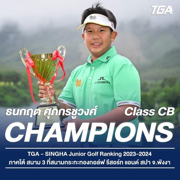 Katathong Golf Resort amp Spa 1 person and GHG TGA SL SLINDEBERG IUNDEBERG JLINGE ธนกฤต ศุกกรชวงค์ Class CB CHAMPIONS TGA SINGHA Junior Golf Ranking 2023 2024 ภาคใต้ สนาม 3ที่สนามกระทะทองกอล์ฟ รีสอร์ท แอนด์ สปา จ พังงา