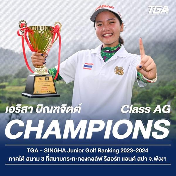 Katathong Golf Resort amp Spa 1 person and TGA 2 เอริสา บิณฑจิตต์ Class AG CHAMPIONS GA SINGHA Junior Golf Ranking 2023 2024 ภาคใต้ สนาม 3 ที่สนามกระทะทองกอล์ฟ รีสอร์ท แอนด์ สปา จ พังงา