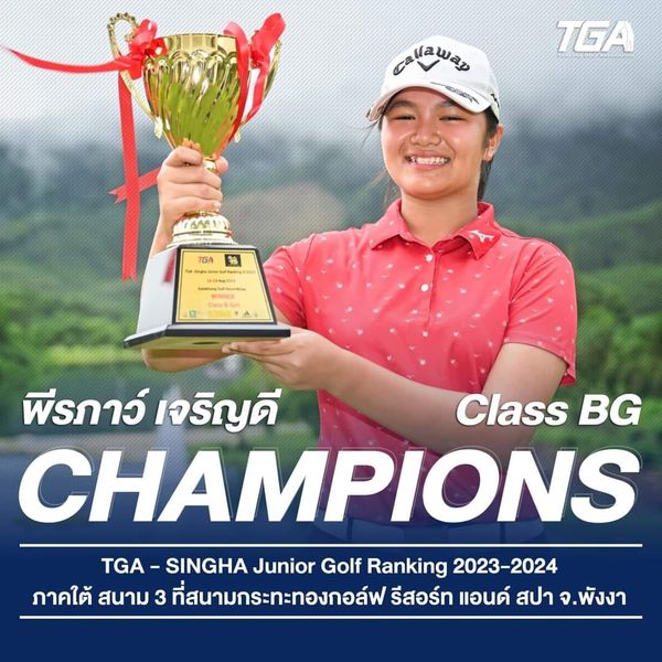 Katathong Golf Resort amp Spa 1 person golfing and awan way TGA พีรภาว์ เจริญดี Class BG CHAMPIONS TGA SINGHA Junior Golf Ranking 2023 2024 ภาคใต้ สนาม 3 ที่สนามกระทะทองกอล์ฟ รีสอร์ท แอนด์ สปา จ พังงา