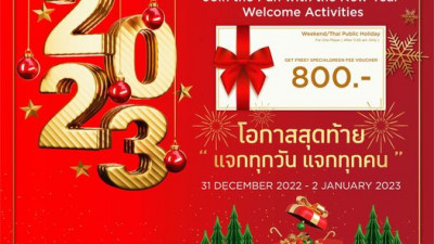 Happy New Year 2023