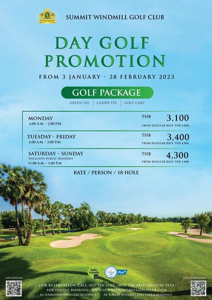 Summit Windmill Golf Club amp Residence outdoors and text