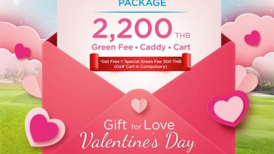 Happy Valentine's Day