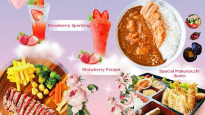 Valentine’s Day