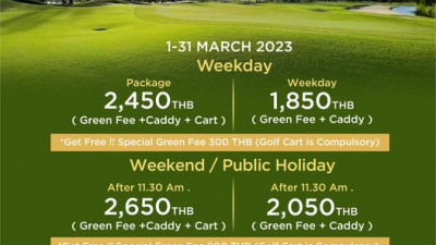 Enjoy the Serenity of Golfing with Special of March