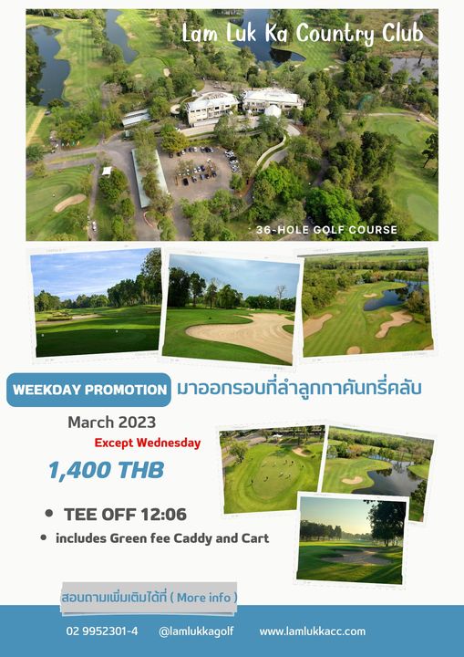 Lam Luk Ka Country Club golf golf course grass tree and Lam Luk Ka Country Club 36 HOLE GOLF COURSE WEEKDAY PROMOTION มาออกรอบที่ลำลูกกาคันทรี่คลับ March 2023 Except Wednesday 1 400 THB TEE OFF 12 06 includes Green fee Caddy and Cart สอบถามเพิ่มเติมได้ที่ More info 029952301 4 02 9952301 4 lamlukkagolf www lamlukkacc com