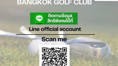 รับรู้ข่าวสารข้อมูลก่อนใคร ! ได้ทาง