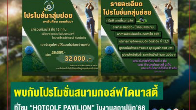 มาเจอกันนะคะ