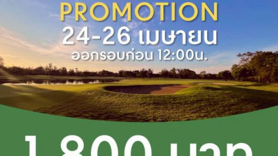 SUPER DEAL