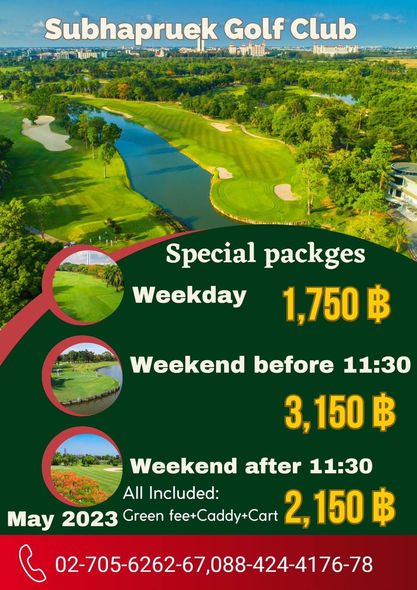 Subhapruekgolf golf golf course and text