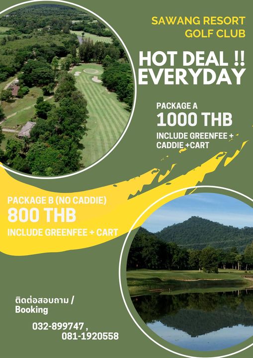 SAWANG RESORT GOLF CLUB HOT DEAL EVERYDAY PACKAGE A 1000 THB INCLUDE GREENFEE CADDIE CART PACKAGE B NO CADDIE 800 THB INCLUDE GREENFEE CART CART ติดต่อสอบถาม Booking 032 899747 081 1920558 SAWANG RESORT GOLF CLUB HOT DEAL EVERYDAY PACKAGE A 1000 THB INCLUDE GREENFEE CADDIE CART PACKAGE B NO CADDIE 800 THB INCLUDE GREENFEE CART CART ติดต่อสอบถาม Booking 032 899747 081 1920558