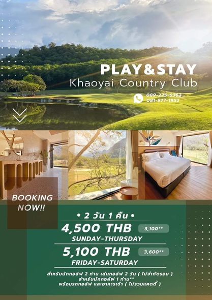 Bangpakong Riverside Country Club PLAY STAY STAY Khaoyai Country Club 089 225 6363 081 977 1952 BOOKING NOW 2วัน1คืน 4 500 THB 3 100 SUNDAY THURSDAY 5 100 THB 3 600 FRIDAY SATURDAY สำหรับนักกอล์ฟ 2 ท่าน เล่นกอล์ฟ2 วัน ไม่จำกัดรอบ สำหรับนักกอล์ฟ1 พร้อมรดกอล์ฟ และอาหารเช้า ท่าน ไม่รวมแคดดี้