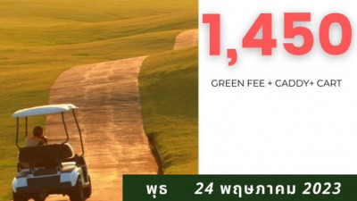 โปรโมชั่น 2 วันต่อเนื่องแบบจุกๆไปเลยค่ะ