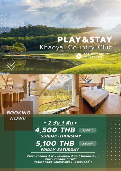 Bangpakong Riverside Country Club PLAY PLAY STAY Khaoyai Country Club 089 225 6363 081 977 1952 BOOKING NOW 2 วัน 2วัน1คืน 1 4 500 THB 3 100 SUNDAY THURSDAY 5 100 THB FRIDAY SATURDAY สำหรับนักกอล์ฟ 2 ท่าน เล่นกอล์ฟ 2 วัน ไม่จำกัดรอบ สำหรับนักกอล์ฟ พร้อมรถกอล์ฟ และอาหารเช้า ท่าน ไม่รวมแคดดี้ 3 600