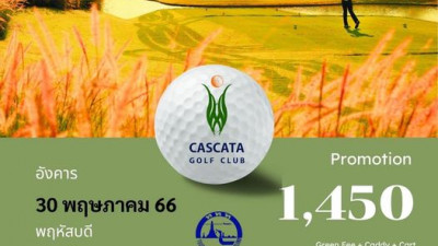 โปรโมชั่นท้ายสัปดาห์ มาแล้วค้าาาาา