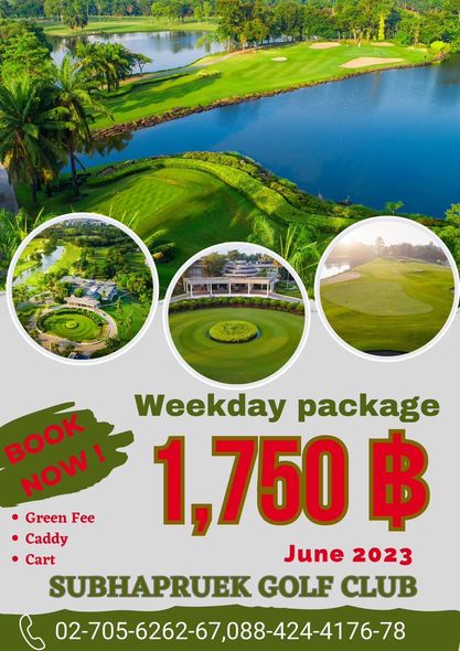 Subhapruekgolf golf golf course and text