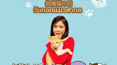 National Hug Your Cat Day