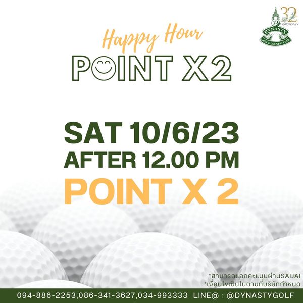 สนามกอล์ฟไดนาสตี้ แอนด์ คันทรีคลับ Dynasty Golf amp Country Club golf and text