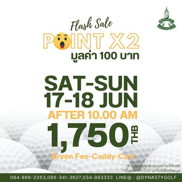 สนามกอล์ฟไดนาสตี้ แอนด์ คันทรีคลับ Dynasty Golf amp Country Club golf and text