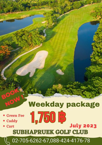 Subhapruekgolf golf golf course and text