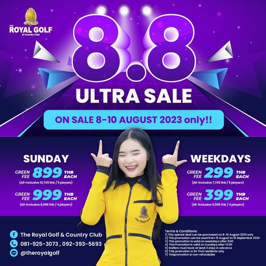 The Royal Golf amp Country Club 1 คน กำลังตีกอล์ฟ และ ข้อความ