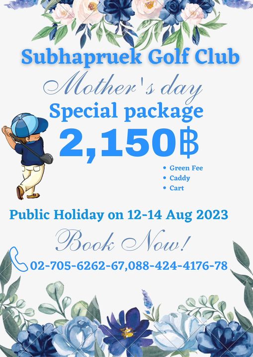 Subhapruekgolf golf and text