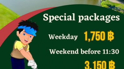 Subhapruekgolf  โปรโมชั่นเดือนสิงหาคม