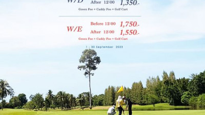 โปรโมชั่น 1-30 กันยายน 2566