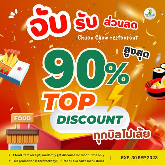 สนามกอล์ฟวินด์เซอร์ปาร์คฯ Windsor Park amp Golf Club เต้าหู้ และ ข้อความพูดว่า จับ รับ ส่วนลด นลด L WINDSOR Chuan un h Chom 90 สูงสุด TOP DISCOUNT ทูกบิลไปเล้ย บิลไป FOOD 1food item receipt randomly get discount for food time only This promotion is for weekdays carte menu items SEP 2023