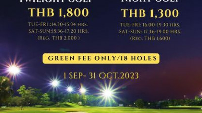 September promotion 2023