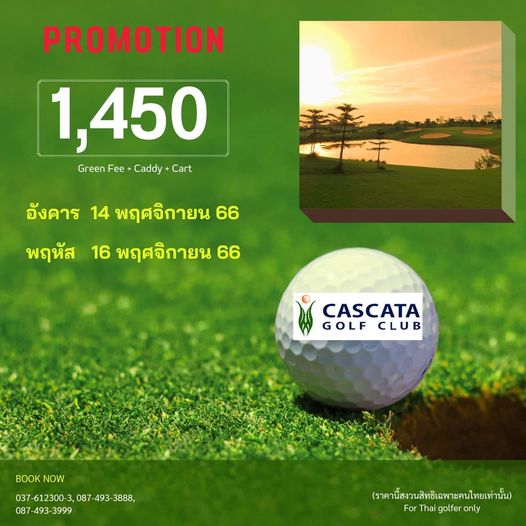 Cascata Golf Club nbsp golf and text