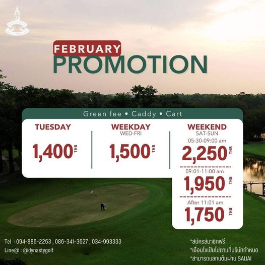 สนามกอล์ฟไดนาสตี้ แอนด์ คันทรีคลับ Dynasty Golf amp Country Club nbsp golf and text