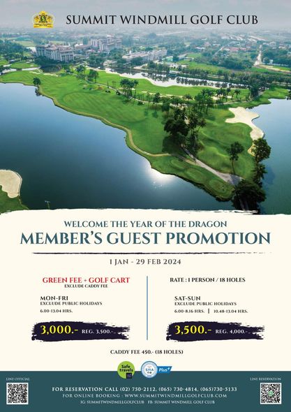 Summit Windmill Golf Club nbsp golf golf course and text-3