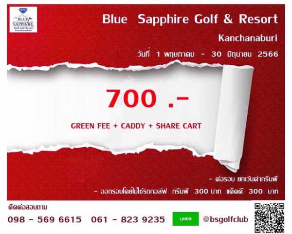 Blue Sapphire Golf and Resort golf golf course and text